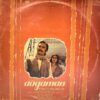 Aagaman - ECLP 5863 - (90-95%) - Bollywood LP Vinyl