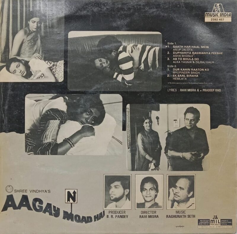 Aagay Moad Hai - 2392 457 - (80-85%) - Bollywood LP Vinyl