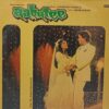 Aahutee - (85-90%) - Bollywood LP Vinyl Record