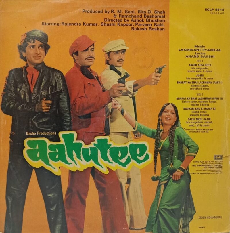 Aahutee - (85-90%) - Bollywood LP Vinyl Record