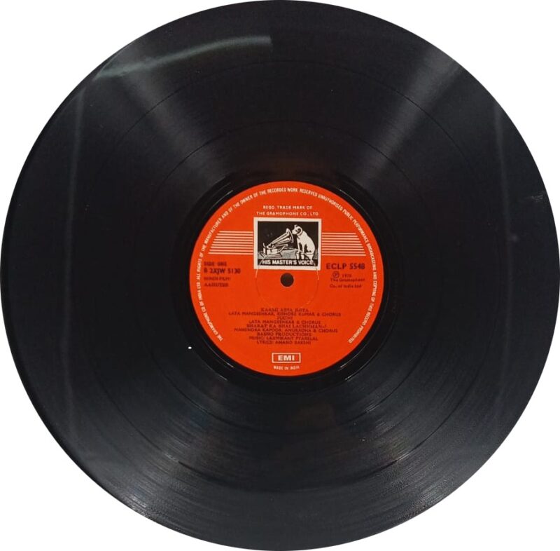 Aahutee - (85-90%) - Bollywood LP Vinyl Record