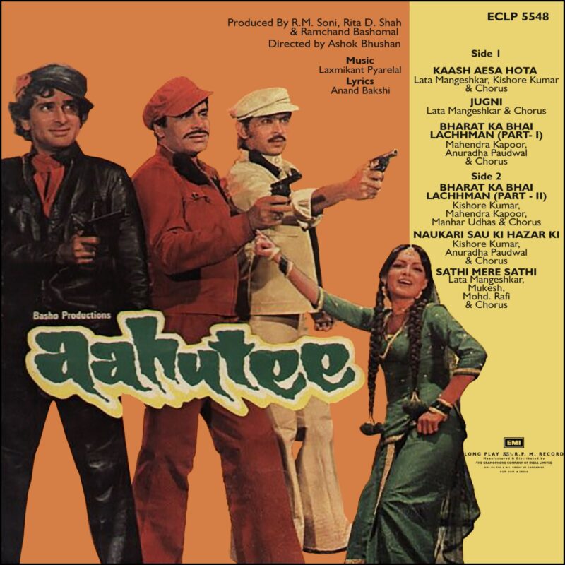 Aahutee - (85-90%) - CR - Bollywood LP Vinyl Record