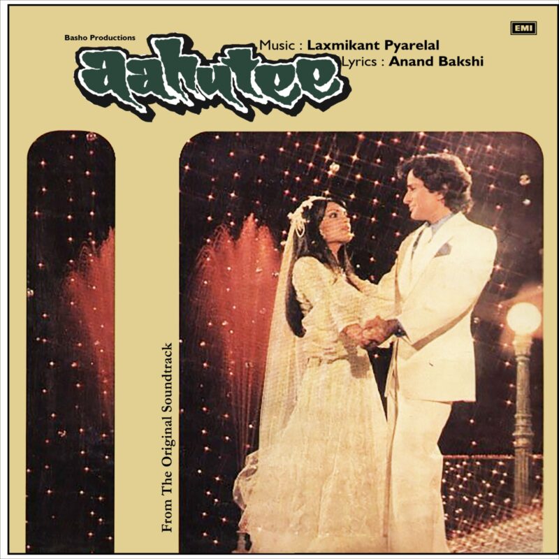 Aahutee - (85-90%) - CR - Bollywood LP Vinyl Record