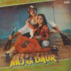 Aaj Ka Daur - VFLP 1009 - (85-90%) - Cover Book Fold - Bollywood LP Vinyl