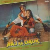 Aaj Ka Daur - VFLP 1009 - (80-85%) - Cover Book Fold - Bollywood LP Vinyl