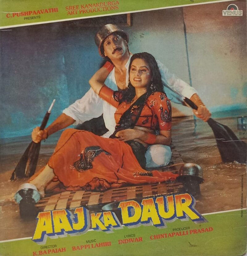 Aaj Ka Daur - VFLP 1009 - (85-90%) - Cover Book Fold - Bollywood LP Vinyl