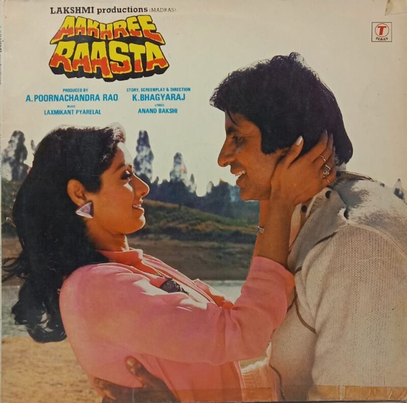 Aakhree Raasta - SFLP 1114 - (85-90%) - CBF - Bollywood LP Vinyl