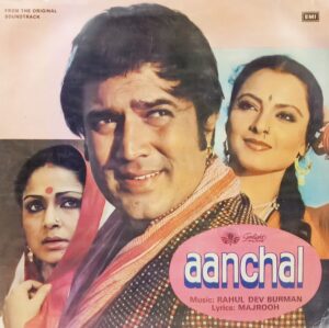 Aanchal - ECLP 5647 - (70-75%) - Cover Colour Photostate - Bollywood LP Vinyl