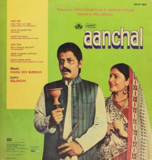 Aanchal - ECLP 5647 - (85-90%) - CBF - Bollywood LP Vinyl