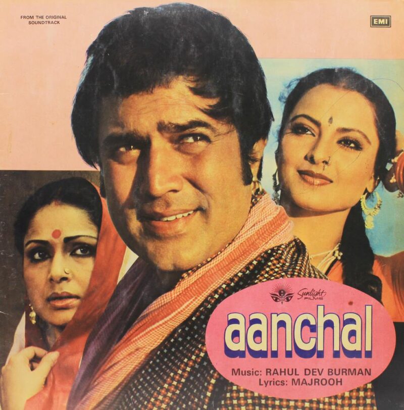 Aanchal - ECLP 5647 - (85-90%) - CBF - Bollywood LP Vinyl