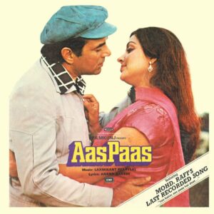 Aas Paas - PEALP 2036 - (85-90%) - CR - Bollywood LP Vinyl
