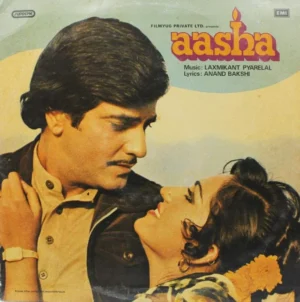 Aasha - PEALP 2032 - (75-80%) - CBF - Bollywood LP Vinyl