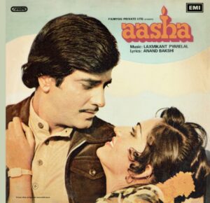 Aasha - PEALP 2032 - (85-90%) - CR - Bollywood LP Vinyl
