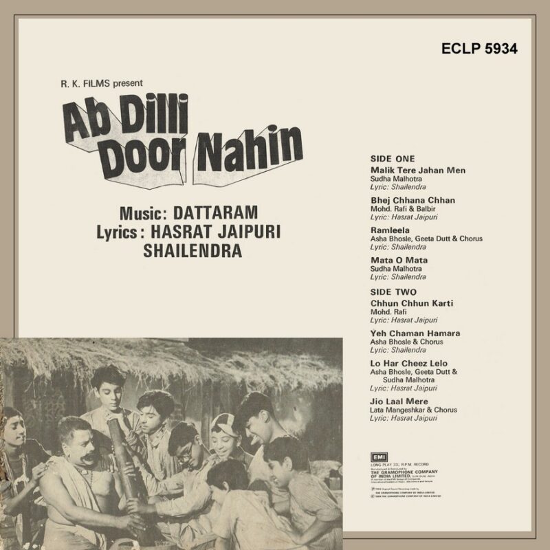 Ab Dilli Door Nahin - ECLP 5934 - (Condition 85-90%) - Cover Reprinted - LP Record
