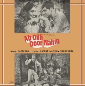 Ab Dilli Door Nahin - ECLP 5934 - (Condition 85-90%) - Cover Reprinted - LP Record