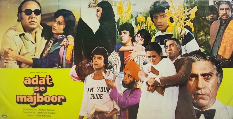 Adat Se Majboor - ECLP 5767 - (85-90%) - Bollywood LP Vinyl