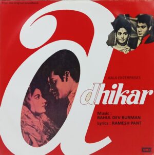 Adhikar - MOCE 4053 - (85-90%) - Cover Colour Photostate - Bollywood LP Vinyl