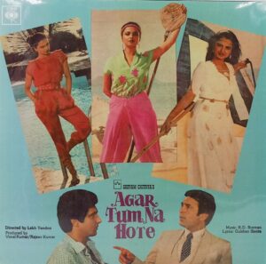Agar Tum Na Hote - IND 1026 - (80-85%) - Cover Colour Photostate - Bollywood LP Vinyl