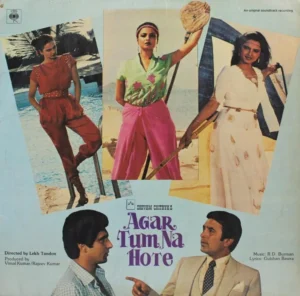 Agar Tum Na Hote - IND 1026 - (85-90%) - Bollywood LP Vinyl