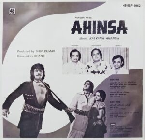 Ahinsa - 45NLP 1062 - (85-90%) - Cover Colour Photostate - Bollywood LP Vinyl