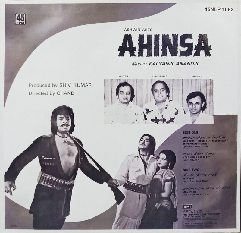 Ahinsa - 45NLP 1062 - (85-90%) - Cover Colour Photostate - Bollywood LP Vinyl