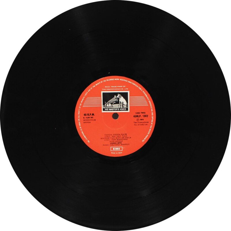 Ahinsa - 45NLP 1062 - (85-90%) - Cover Colour Photostate - Bollywood LP Vinyl