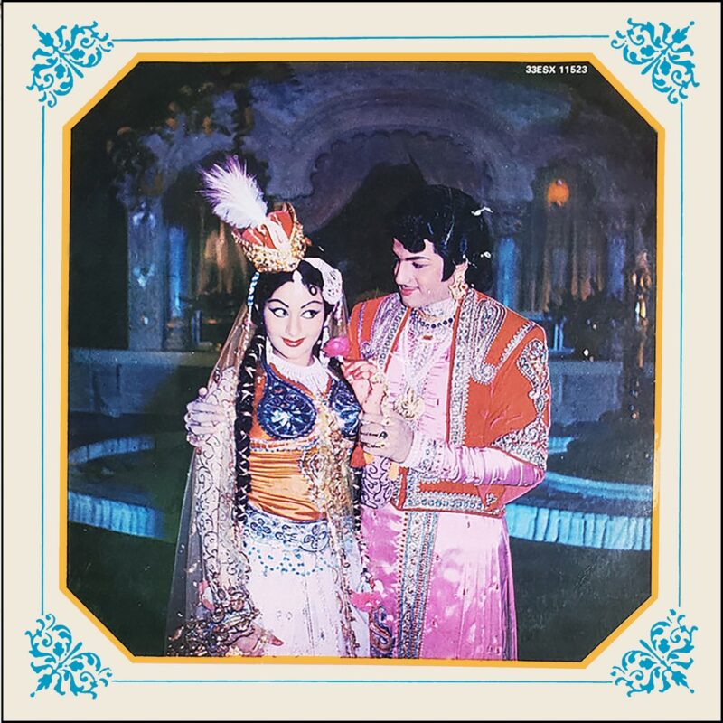 Akbar Saleem Anarkali - 33ESX 11523 - (Condition 75-80%) - Cover Book Fold - Cover Reprinted - Telugu LP Vinyl Record