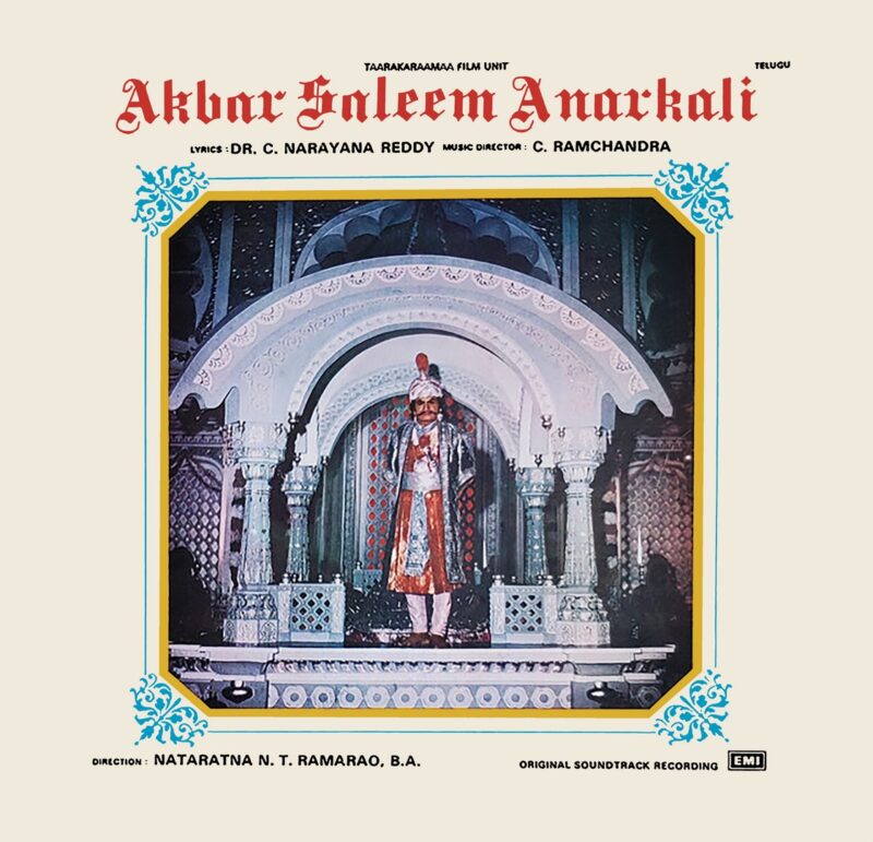 Akbar Saleem Anarkali - 33ESX 11523 - (Condition 75-80%) - Cover Book Fold - Cover Reprinted - Telugu LP Vinyl Record