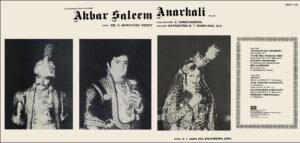 Akbar Saleem Anarkali - 33ESX 11523 - (Condition 75-80%) - Cover Book Fold - Cover Reprinted - Telugu LP Vinyl Record