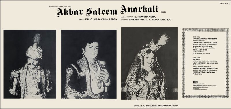 Akbar Saleem Anarkali - 33ESX 11523 - (Condition 75-80%) - Cover Book Fold - Cover Reprinted - Telugu LP Vinyl Record