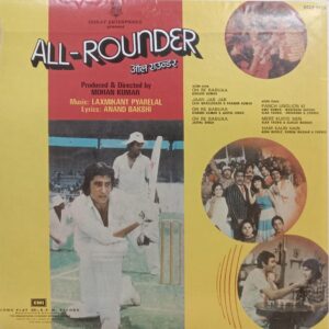 All Rounder - ECLP 5925 - (80-85%) - CR - Bollywood LP Vinyl