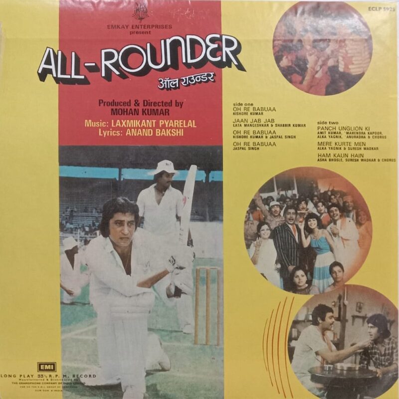 All Rounder - ECLP 5925 - (80-85%) - CR - Bollywood LP Vinyl