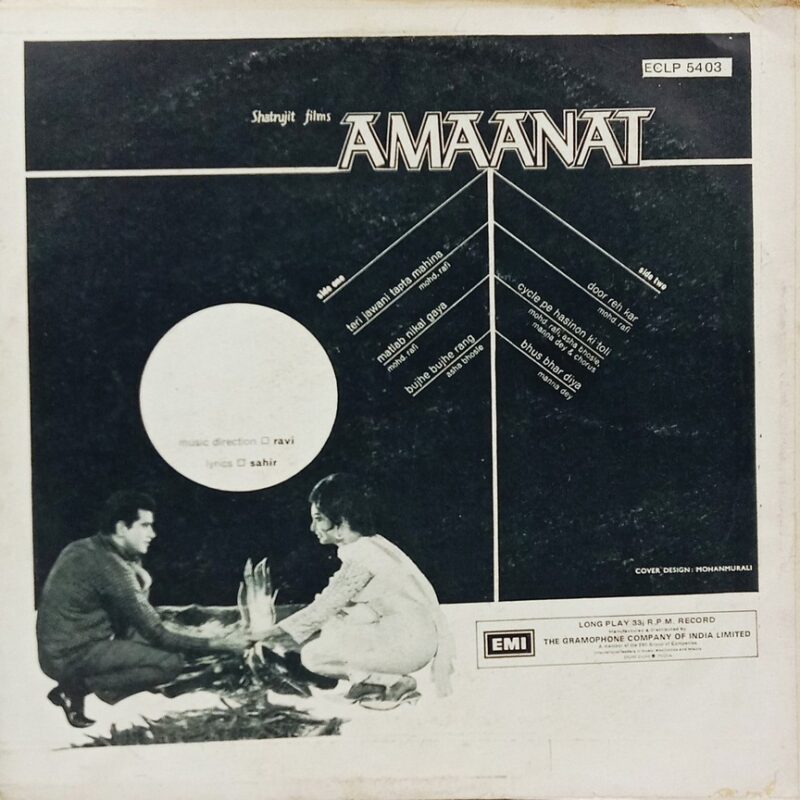Amaanat - ECLP 5403 - (90-95%) - Bollywood LP Vinyl
