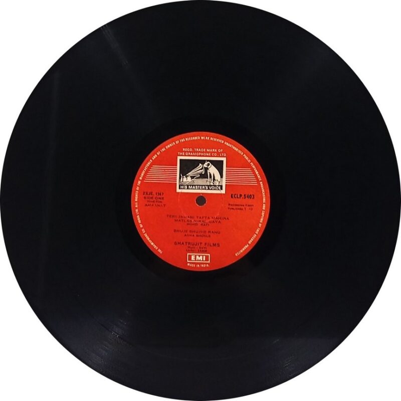 Amaanat - ECLP 5403 - (90-95%) - Bollywood LP Vinyl