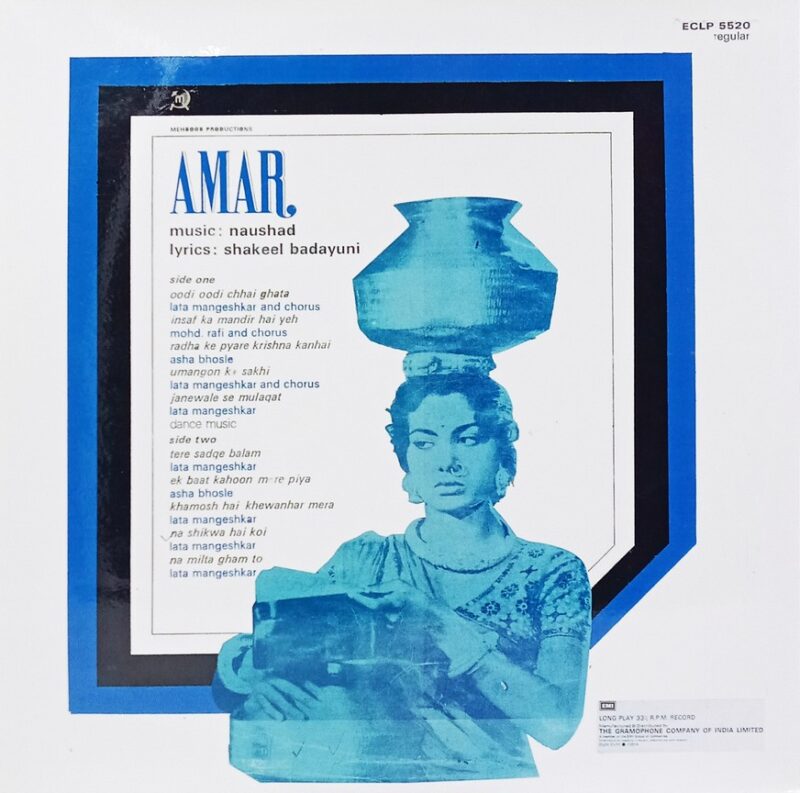 Amar - ECLP 5520 - (85-90%) - Cover Colour Photostate - Bollywood LP Vinyl