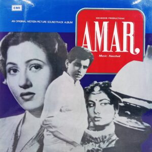 Amar - ECLP 5520 - (85-90%) - Cover Colour Photostate - Bollywood LP Vinyl