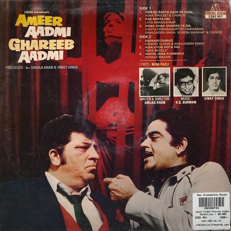 Ameer Aadmi Ghareeb Aadmi - 2392 461 - (85-90%) - Bollywood LP Vinyl