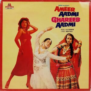 Ameer Aadmi Ghareeb Aadmi - 2392 461 - (85-90%) - Bollywood LP Vinyl