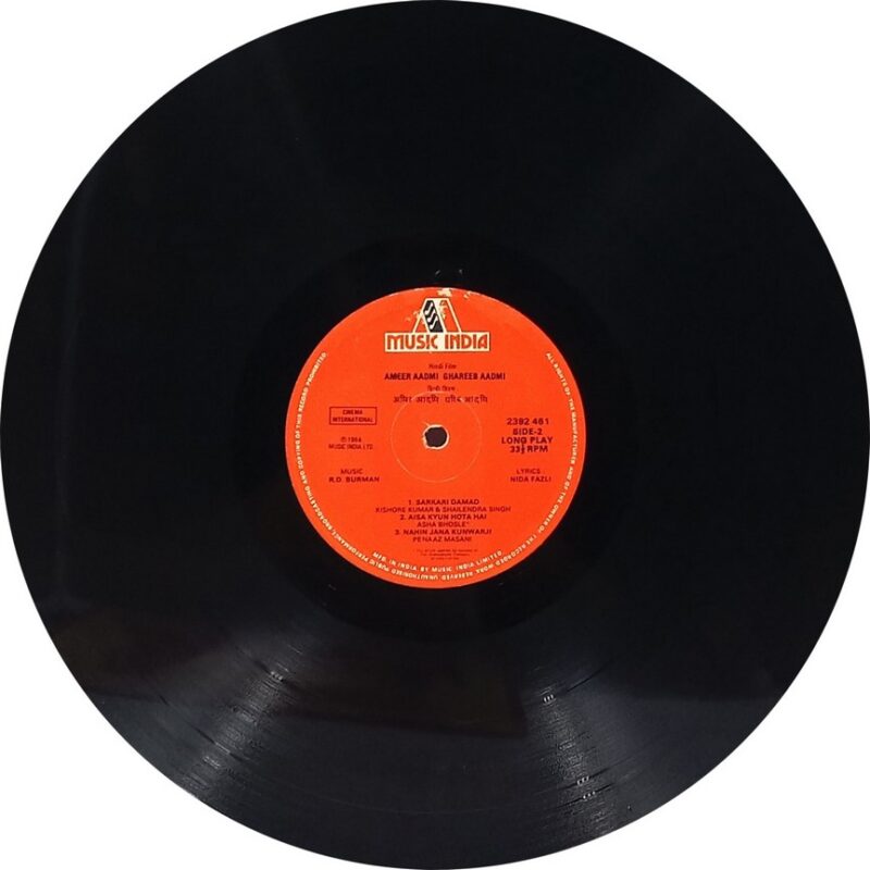Ameer Aadmi Ghareeb Aadmi - 2392 461 - (85-90%) - Bollywood LP Vinyl