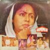 Amma - ECSD 5962 - (85-90%) - Bollywood LP Vinyl