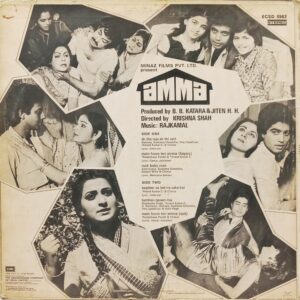 Amma - ECSD 5962 - (85-90%) - Bollywood LP Vinyl