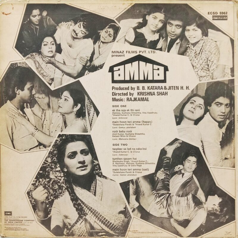 Amma - ECSD 5962 - (85-90%) - Bollywood LP Vinyl