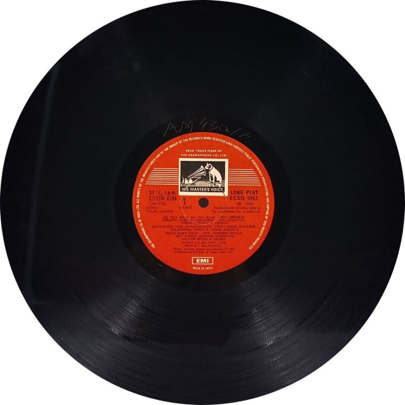 Amma - ECSD 5962 - (85-90%) - Bollywood LP Vinyl