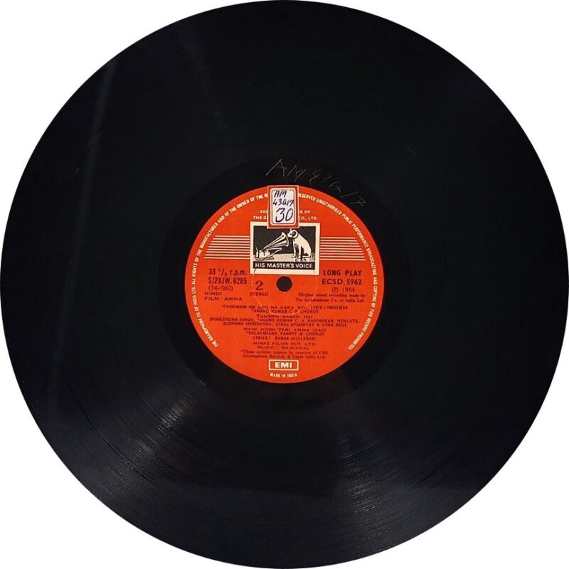 Amma - ECSD 5962 - (85-90%) - Bollywood LP Vinyl