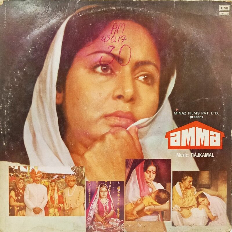 Amma - ECSD 5962 - (85-90%) - Bollywood LP Vinyl