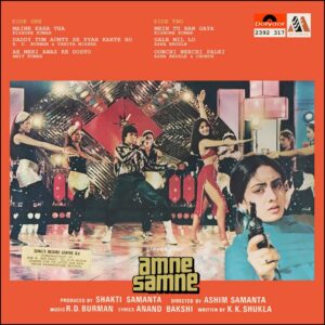 Amne Samne - 2392 317 - (85-90%) - CR - Bollywood LP Vinyl