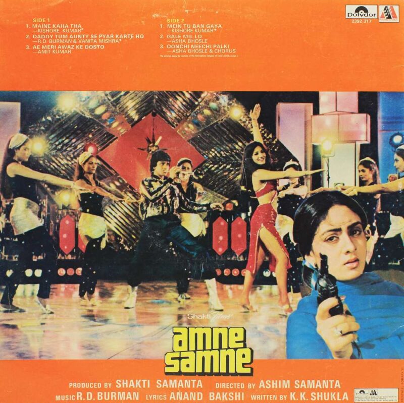 Amne Samne - 2392 317 - (90-95%) - CBF - Bollywood LP Vinyl