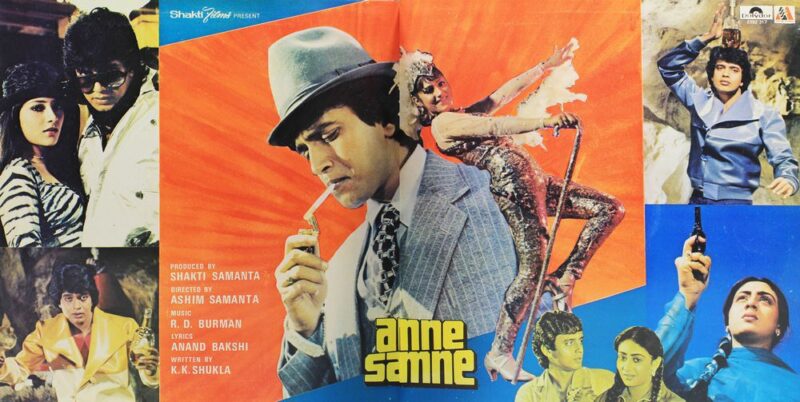 Amne Samne - 2392 317 - (90-95%) - CBF - Bollywood LP Vinyl