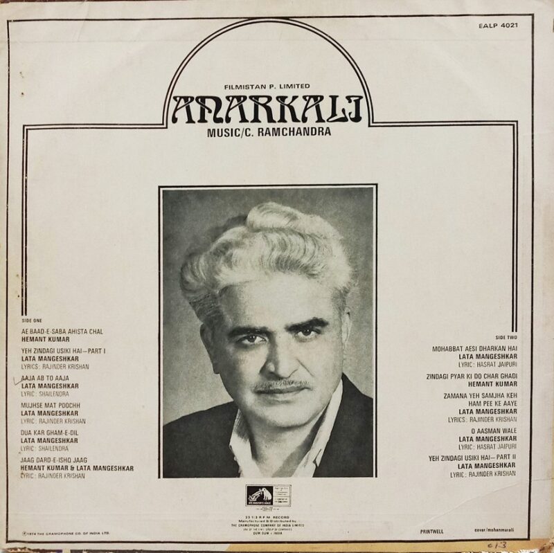 Anarkali - EALP 4021 - (80-85%) - HCL - Bollywood LP Vinyl Record