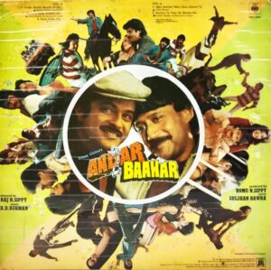 Andar Baahar - IND 1043 - (90-95%) - Bollywood LP Vinyl